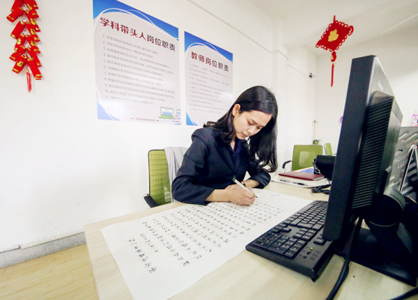 �Ͼ��»�����ר��ѧԺ��ʦ