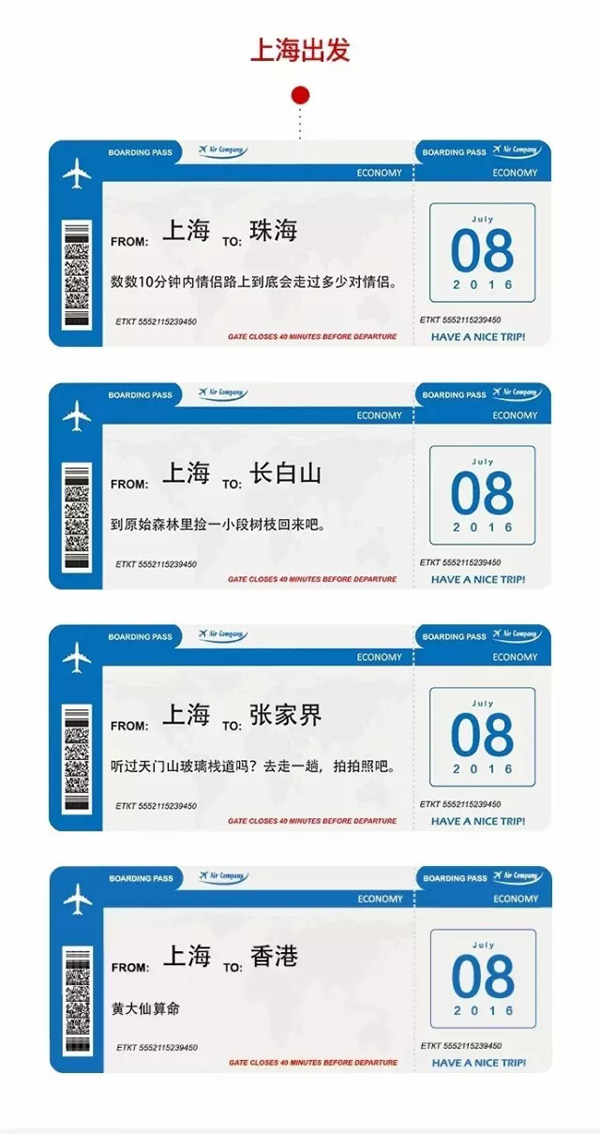 南京新华,新华电脑,南京新华电脑学院,逃离北上广