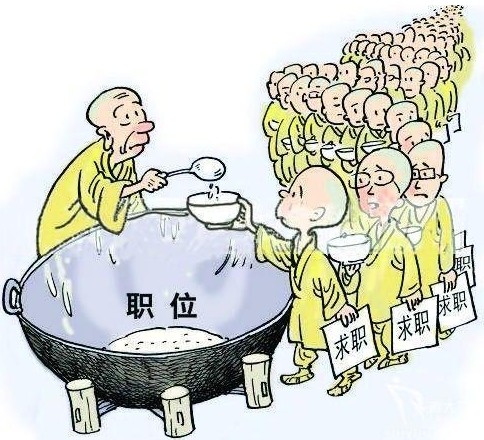 缓解大学生就业难的一剂良药,南京新华电脑学院,新华电脑学校,南京新华电脑学院