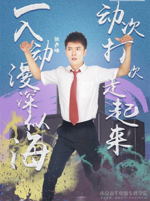 ����ȥ��ѧ�����������ŵ�����ѧ�»�Ӱ�Ӷ���רҵ