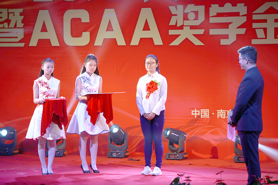ACAA ѧ һȽ