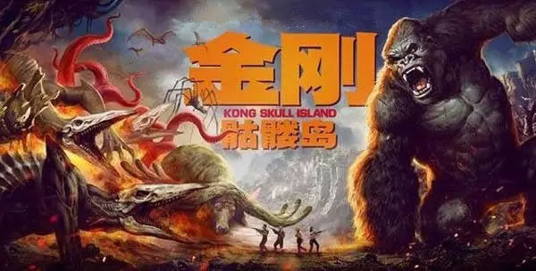 一场关于巨兽与人类生存的史诗冒险