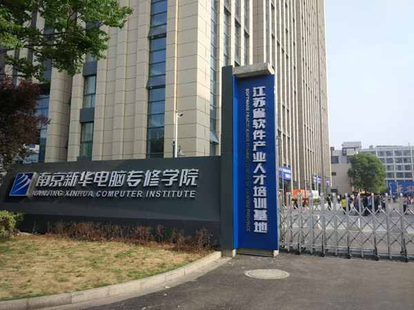 第五届创就业指导课教学大赛：来为你喜欢的老师点赞吧！
