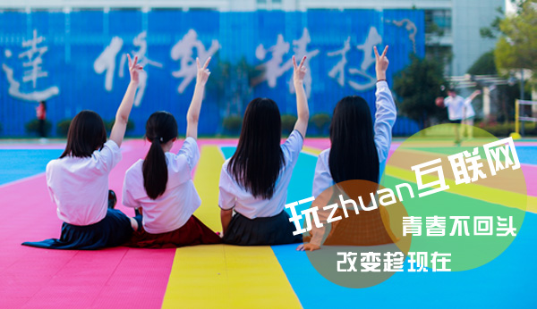 老师来了
