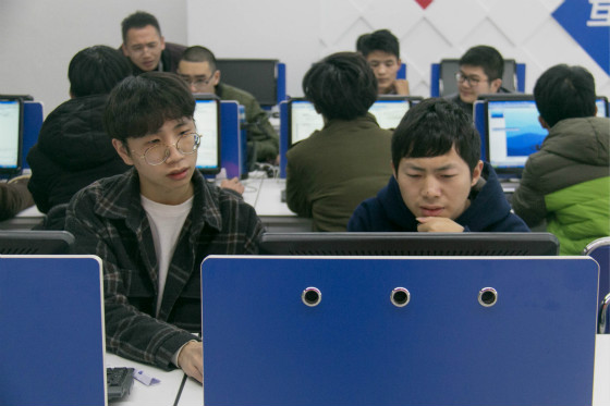 南京新华电脑专修学院