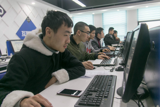 南京新华电脑专修学院