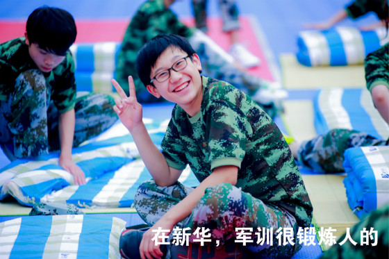南京新华电脑专修学院