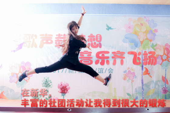 南京新华电脑专修学院