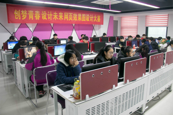 南京新华电脑专修学院