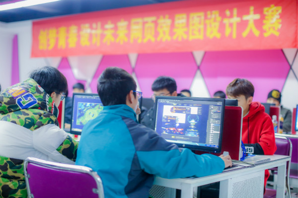 南京新华电脑专修学院