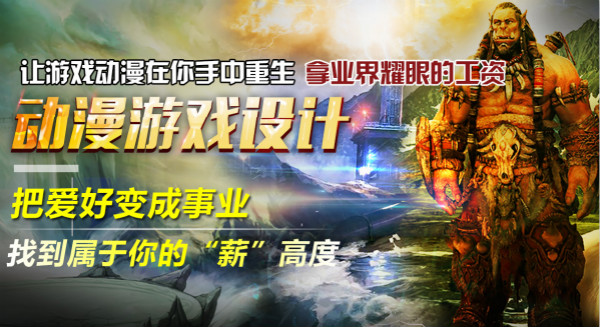 南京新华电脑专修学院