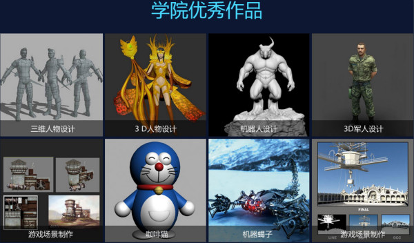 南京新华电脑专修学院