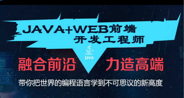 南京新华电脑专修学院