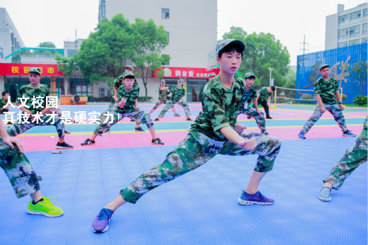 南京新华电脑专修学院