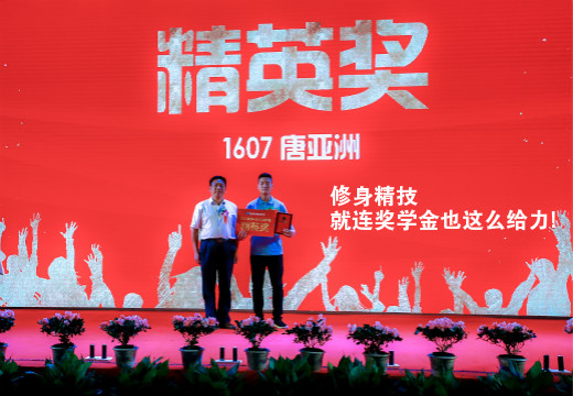 南京新华电脑专修学院
