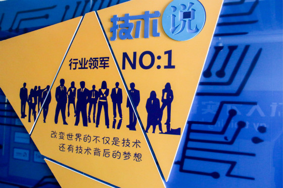 南京新华电脑专修学院