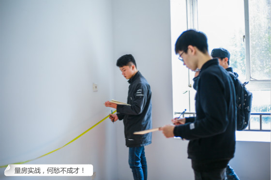 南京新华电脑专修学院