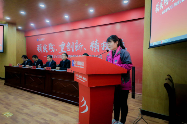 南京新华电脑专修学院