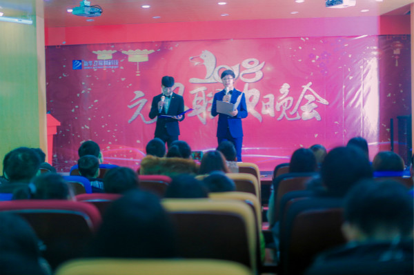 南京新华电脑专修学院