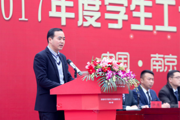 南京新华电脑专修学院