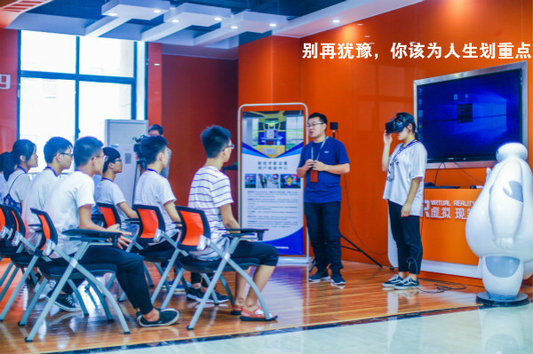 南京新华电脑专修学院