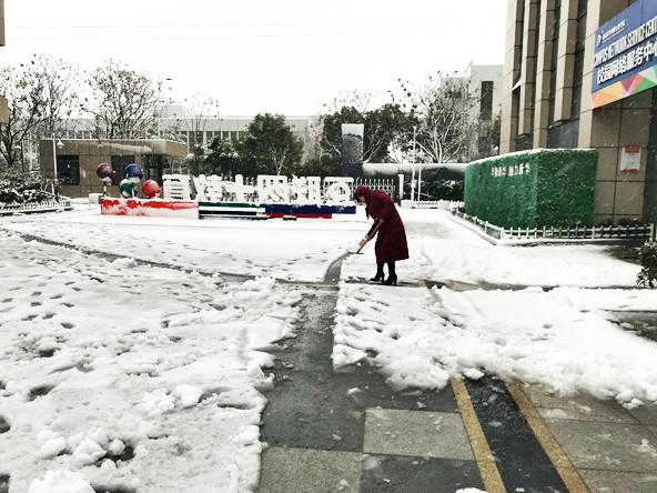 南京新华电脑专修学院