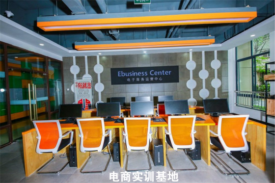 南京新华电脑专修学院