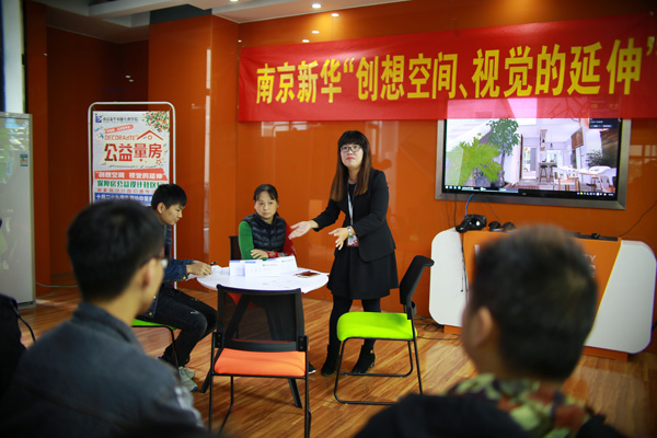 南京新华电脑专修学院