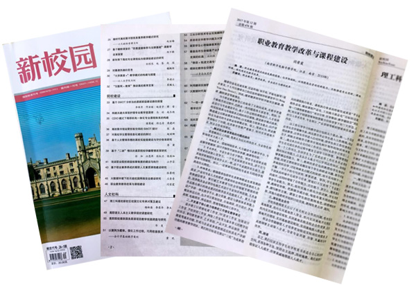 南京新华电脑专修学院