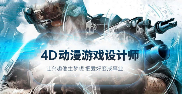 南京新华电脑专修学院
