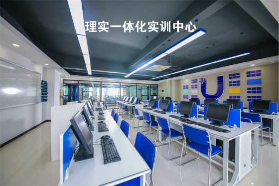 南京新华电脑专修学院