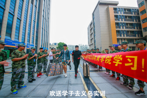 南京新华电脑专修学院