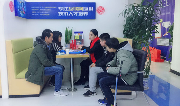 南京新华电脑专修学院