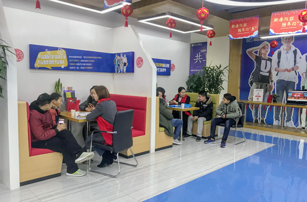 南京新华电脑专修学院