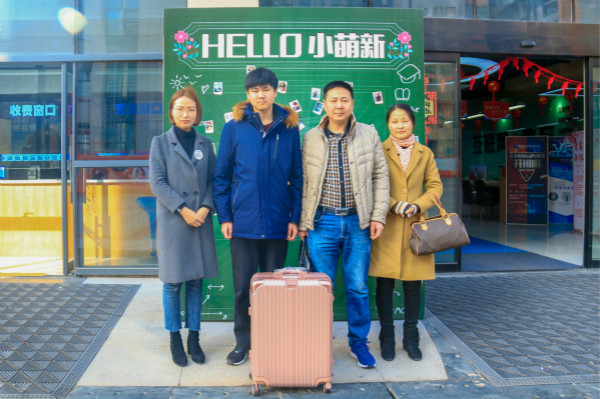 南京新华电脑专修学院