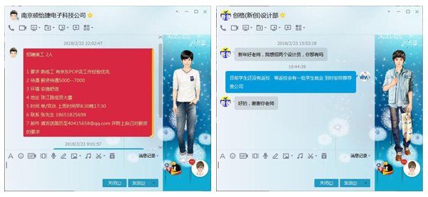 南京新华电脑专修学院