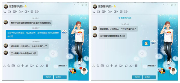 南京新华电脑专修学院