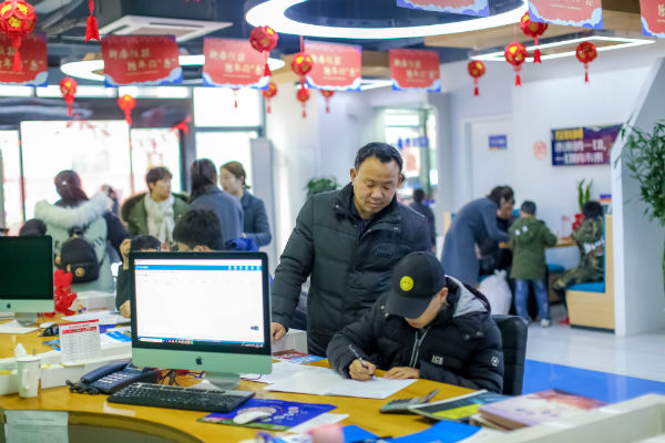 南京新华电脑专修学院
