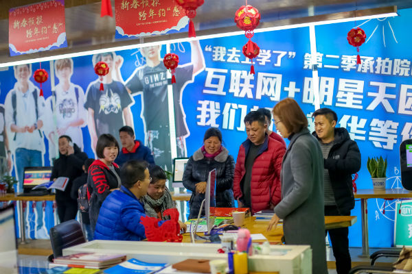 南京新华电脑专修学院
