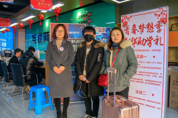 南京新华电脑专修学院