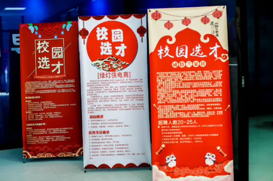 招聘牛_牛签签招聘图片(2)