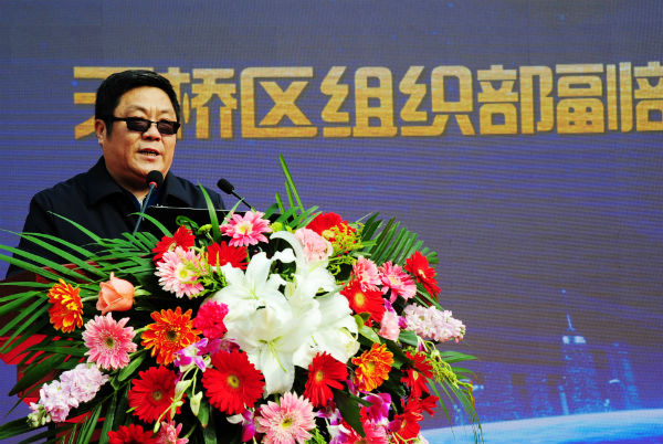 南京新华