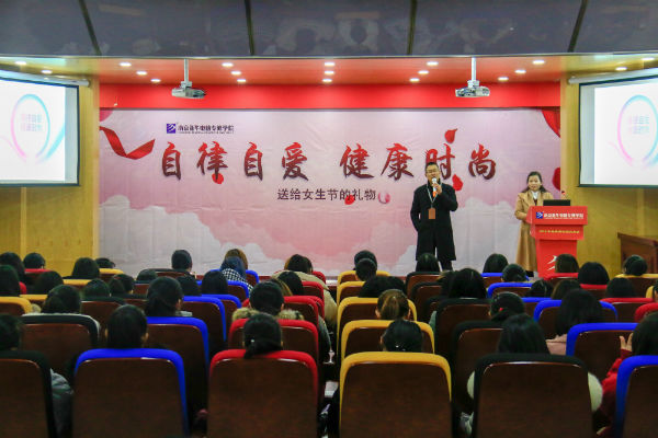 南京新华