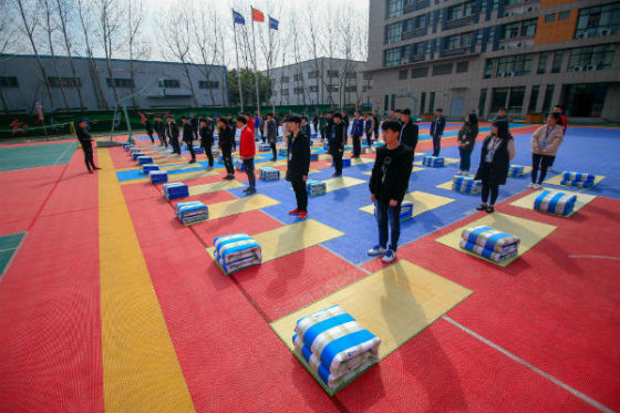 南京新华