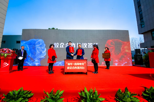 南京新华