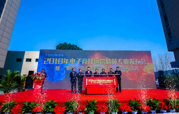 南京新华