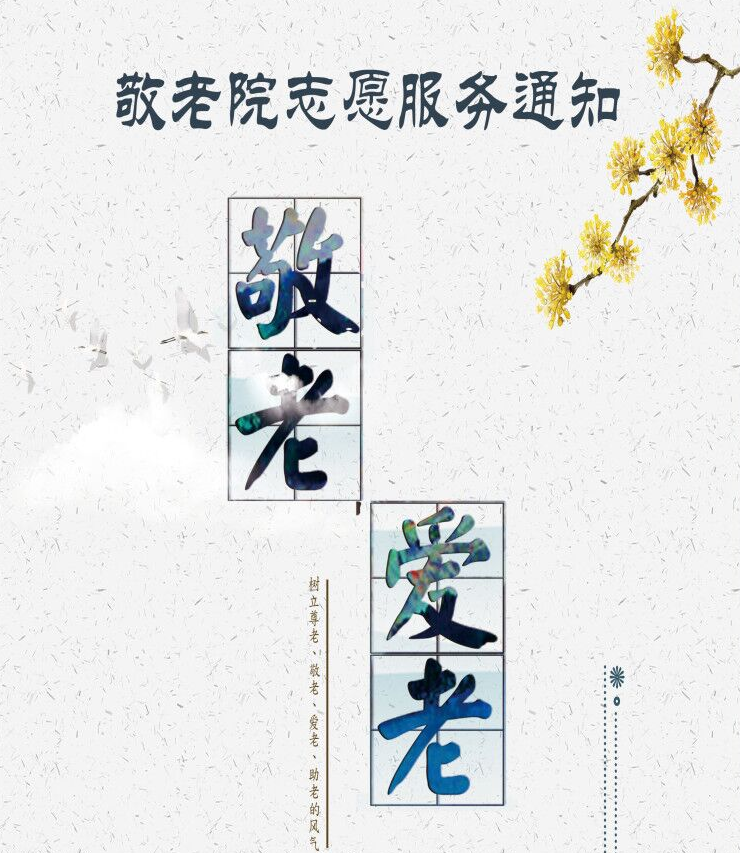 南京新华