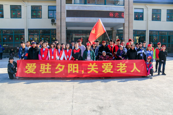 南京新华