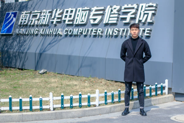 南京新华