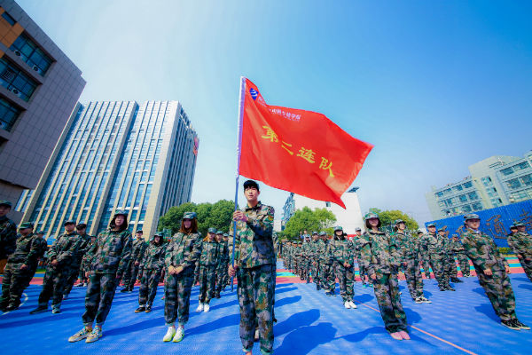 南京新华电脑